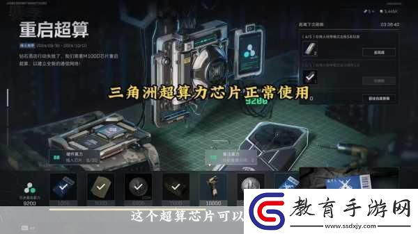 三角洲行動諾翁芯片獲取全攻略