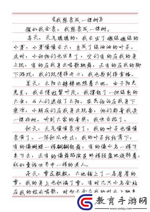呦香