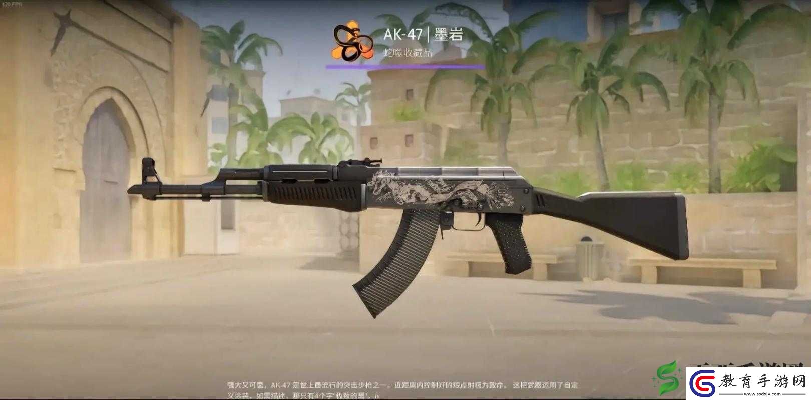 88csgo