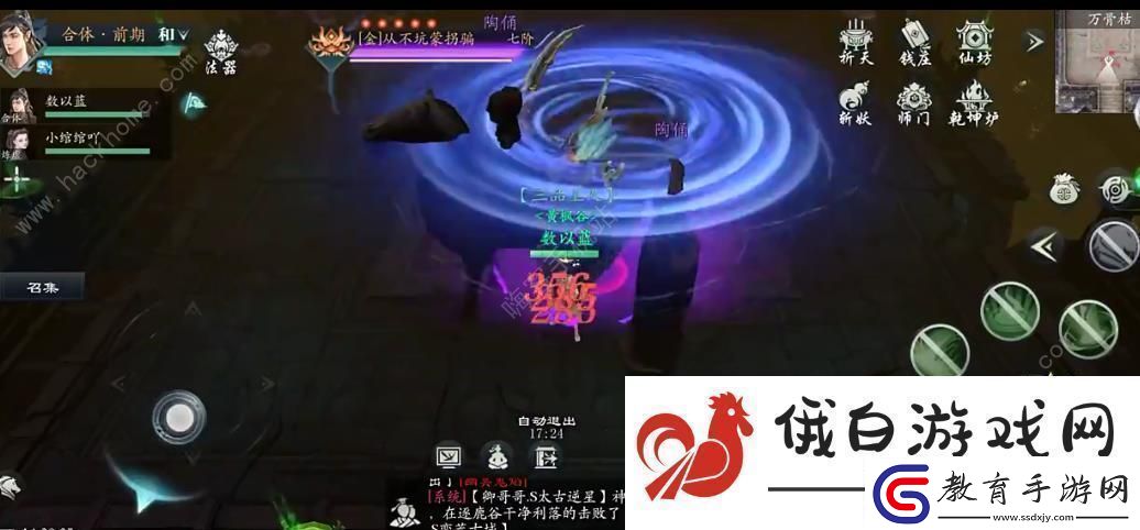 問山海萬古枯怎么打萬古枯卡位通關技巧