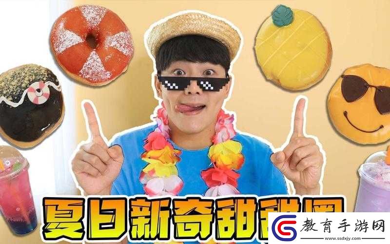 當(dāng)男人的坤坤穿上女人的甜甜圈