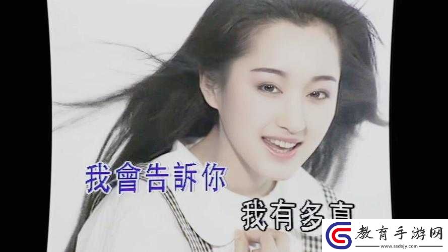 楊鈺瑩三級