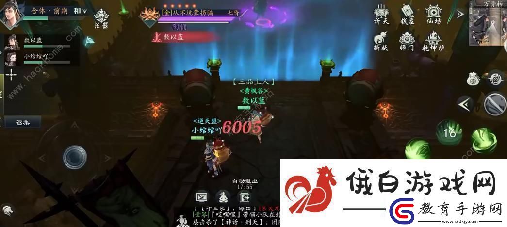 問山海萬古枯怎么打萬古枯卡位通關技巧
