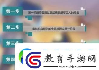 迷你世界石巨人怎么打