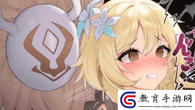原神