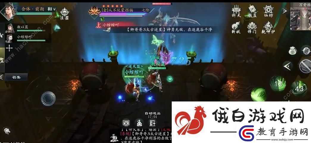 問山海萬古枯怎么打萬古枯卡位通關技巧