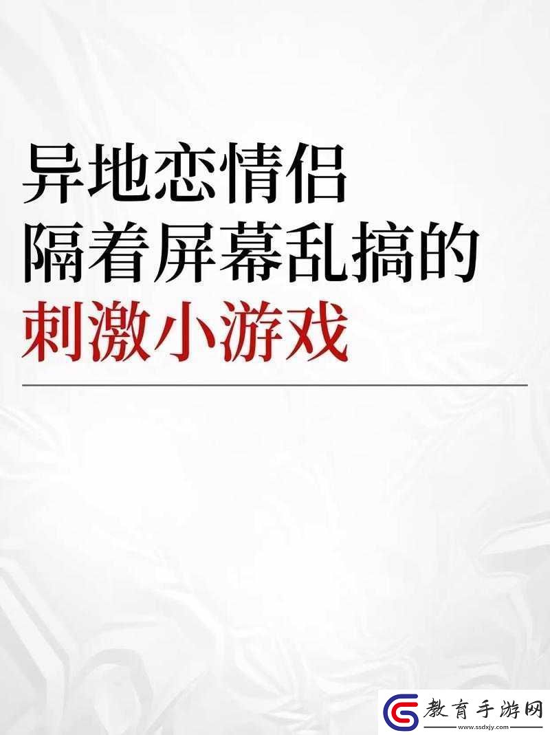 浪漫情侶必備