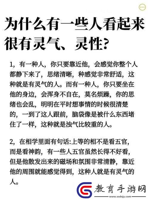 亭亭玉立與天香綜合癥的關系
