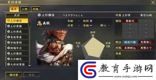 信長之野望大志決戰后武將消失問題詳解