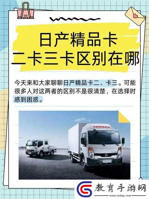一卡二卡