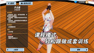 黎明覺醒逃亡者任務怎么觸發