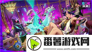 柯娜精神之橋PS5手柄操作體驗
