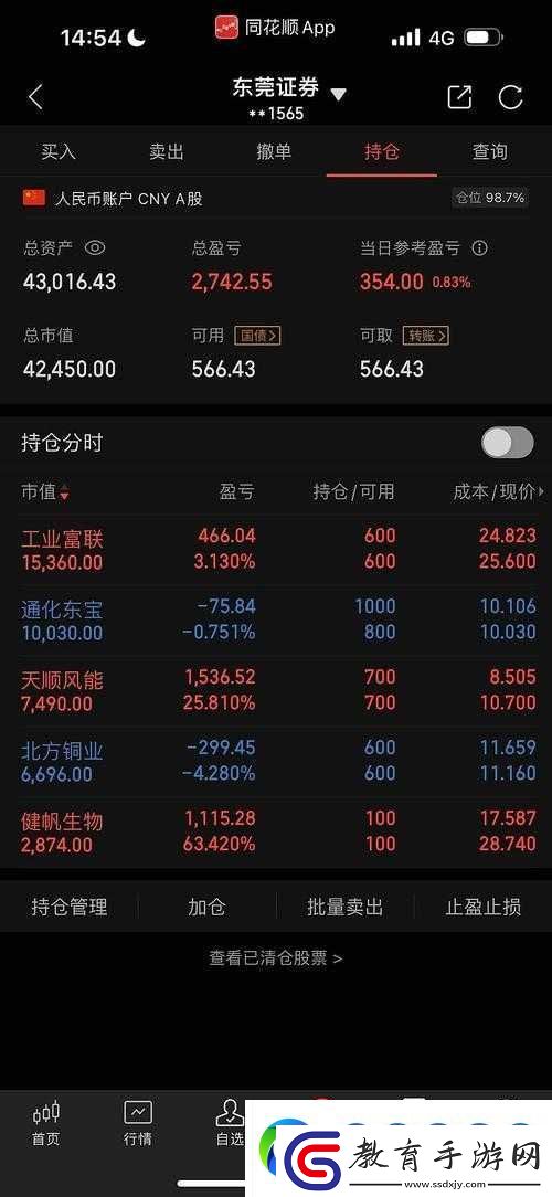 虧虧虧可以出水的軟件免費