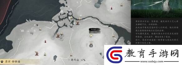 燕云十六聲搖紅一夢教程大全