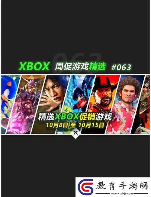 xbox
