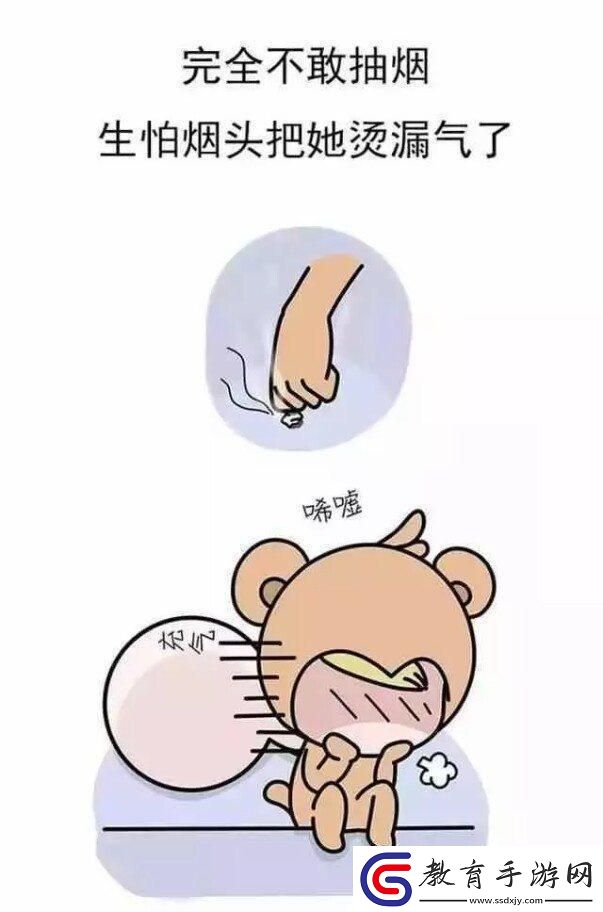 男生女生一起愁愁愁很痛