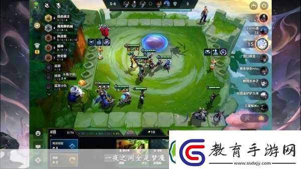 云頂之弈S13