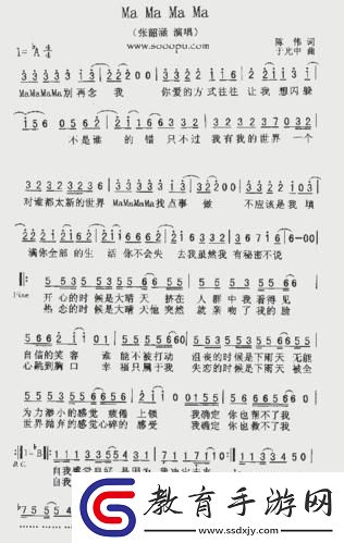 高潮是MAMAMAMA的韓文歌