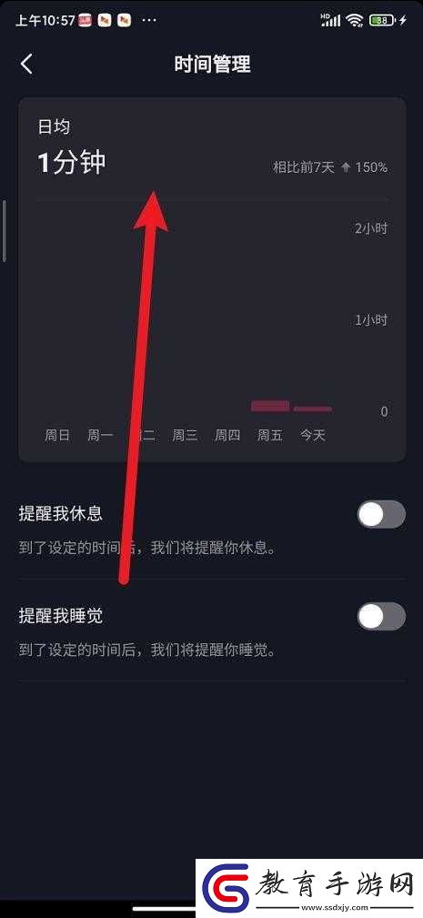 抖抈短視頻