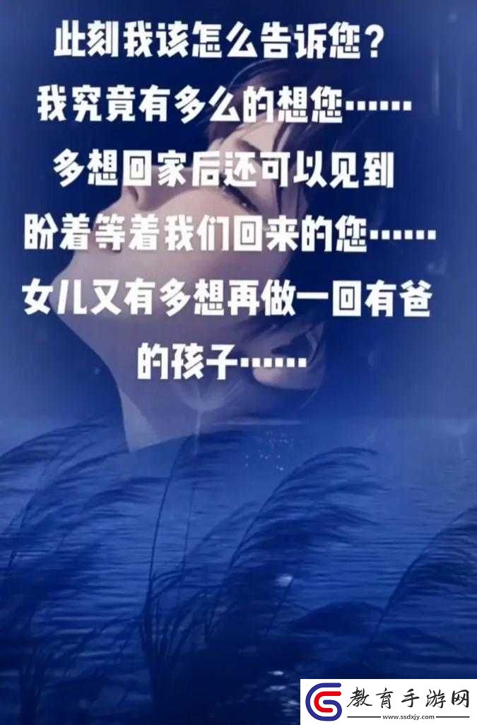 爸放手我是你兒媳婦的說說