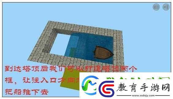 迷你世界探索