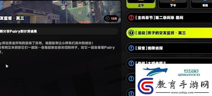 絕區零格莉絲派派異常隊搭配推薦攻略