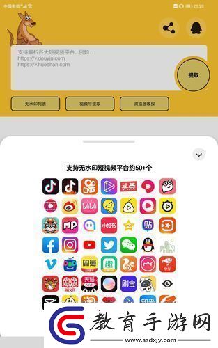 探索“免費的短視頻軟件app下載”帶來的無盡創意與樂趣