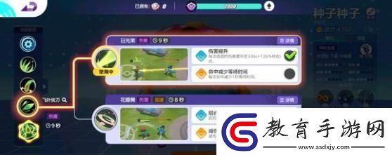 寶可夢大集結后期皮卡丘強度
