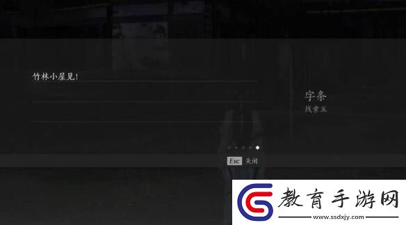 燕云十六聲搖紅一夢教程大全