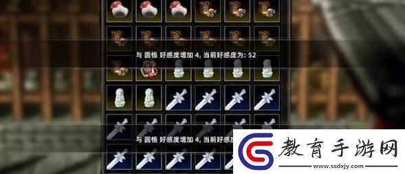 逸劍風云決易筋經怎么獲取