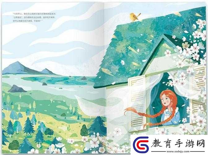 水蜜桃仙蹤林