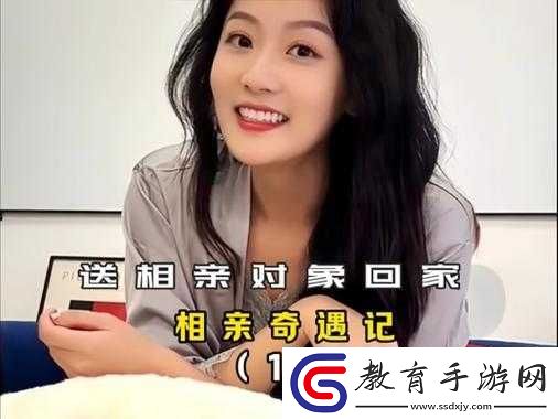 天美傳媒春節回家相親孟若羽