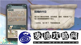 雙人成行一共有多少關(guān)