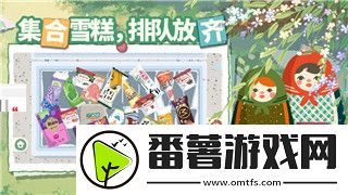 八方旅人切磋