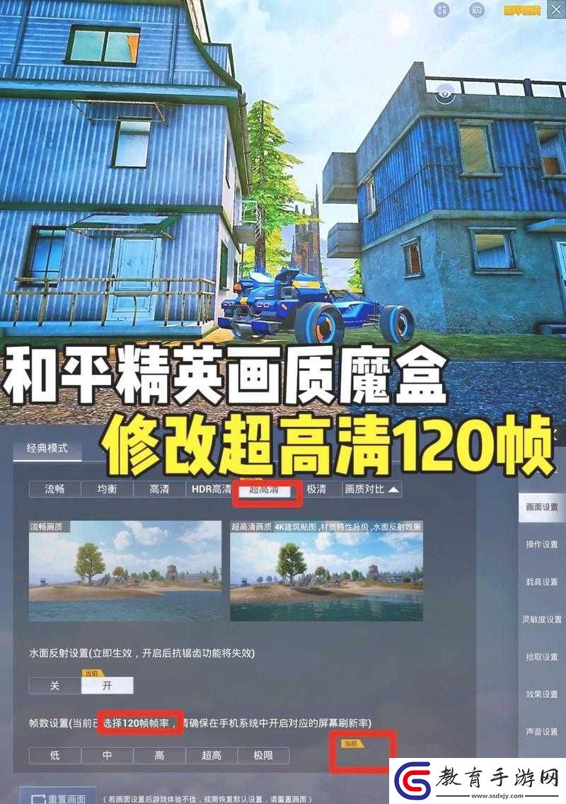 嘴巴吃雞的正確方式