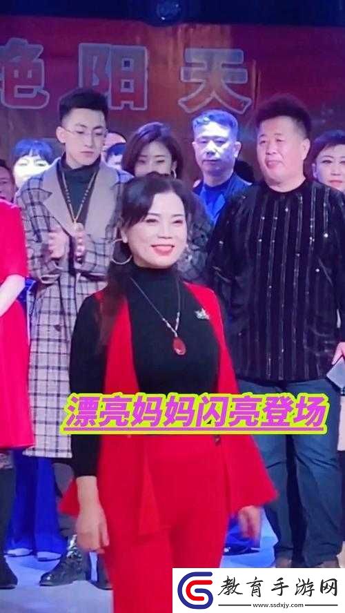 漂亮媽媽