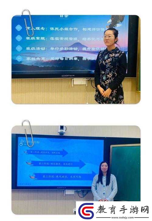 旗袍老師施恩