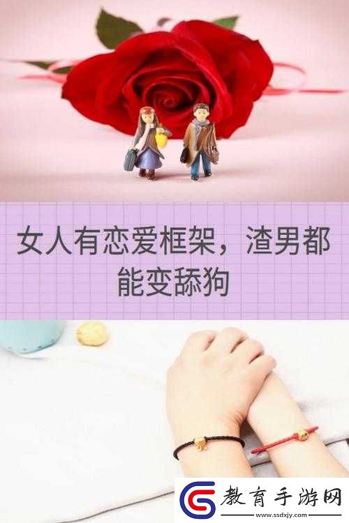 女人啊