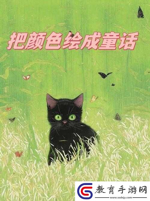 97