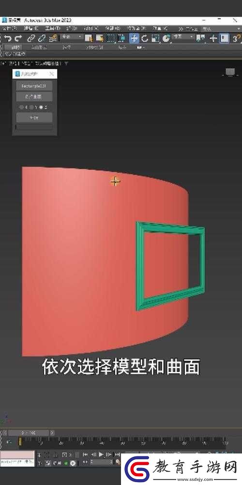3Dmax