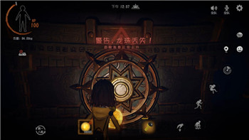 上古卷軸5煉金公式怎么用