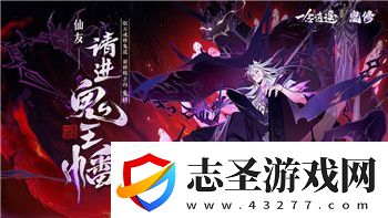 鹽和避難所耐力有什么用