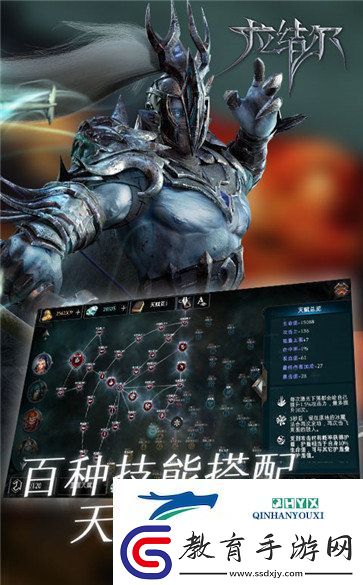 拉結爾風暴鋼甲怎么獲得