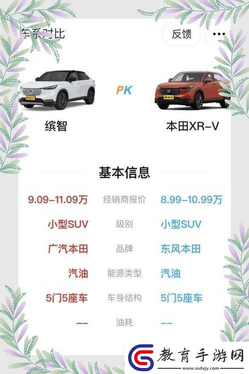 探尋尺碼最大國產