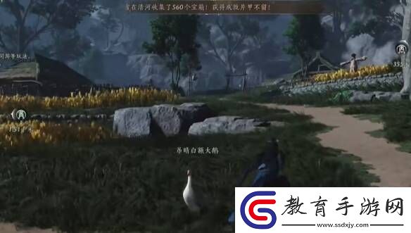 燕云十六聲搖紅一夢教程大全