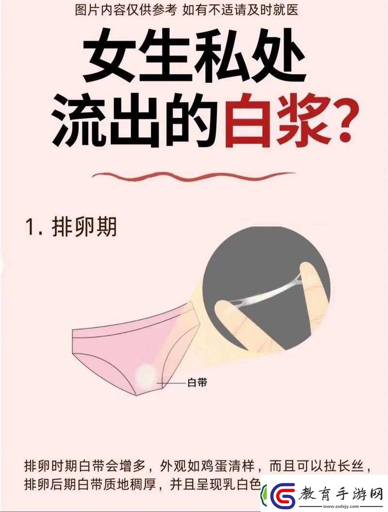 伽羅被嬌喘流白色液體的奇妙情境呈現
