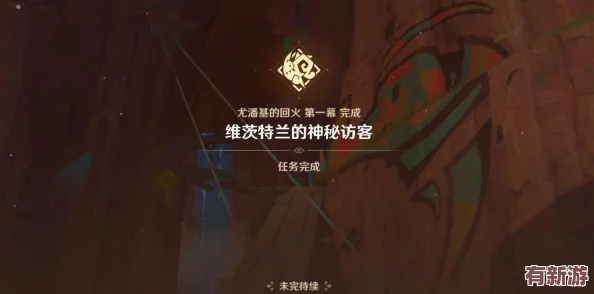 八重神子被焯出神秘液體
