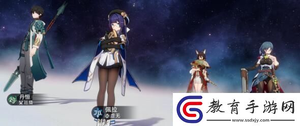 崩壞星穹鐵道