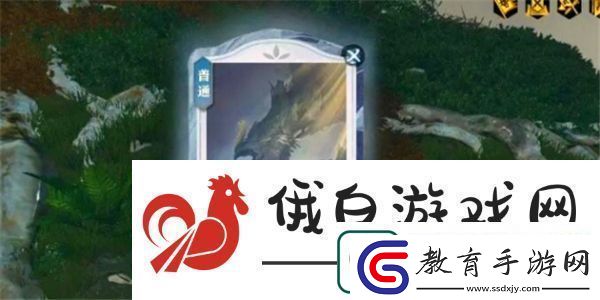逆水寒手游英雄卡劍意橫秋怎么得