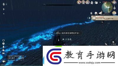 逆水寒手游神奇海螺怎么做